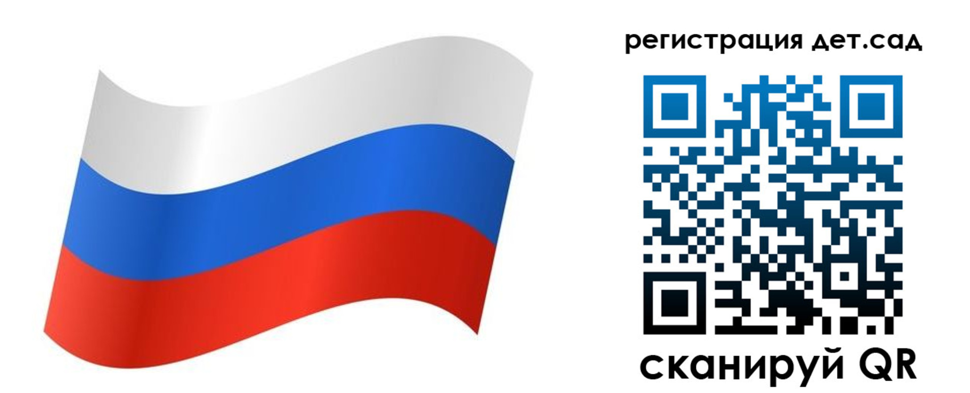 временная регистрация для всех в Северодвинске